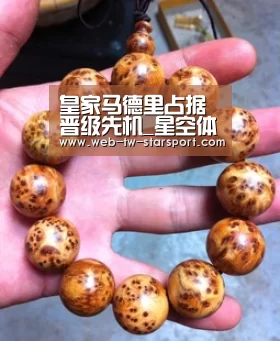 皇家马德里占据晋级先机_星空体育官网(图2) 星空体育